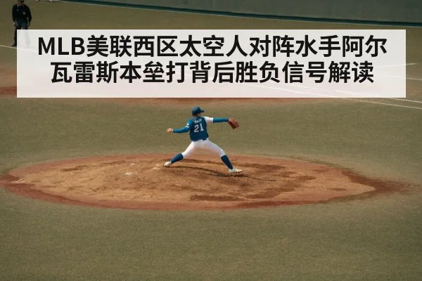 baseball pitcher throwing