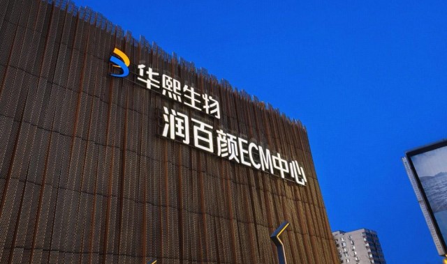 28圈网页版-媒体人热议：五棵松安保是独立的，对哪都无差别攻击，拿鸡毛当令箭